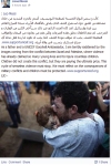 بیانیه مسی درباره کودکان غزه و حمایت 64 هزار نفر از آن